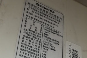 刚察格力空调维修电话是多少