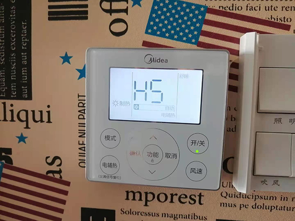 刚察美的空调维修