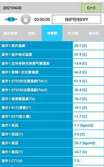 刚察中央空调维修电话是多少